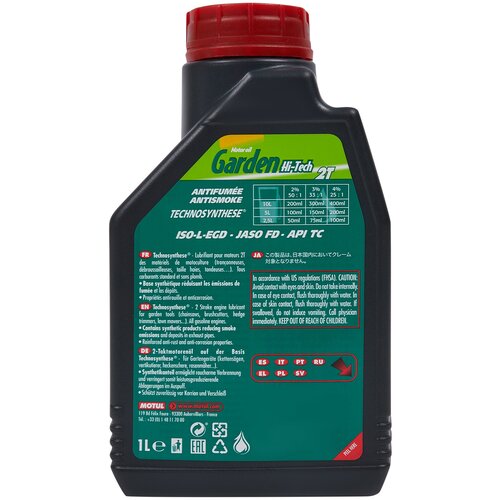 ���������� ����� ��� ������� ������� Motul Garden 2T Hi-Tech, 1 �