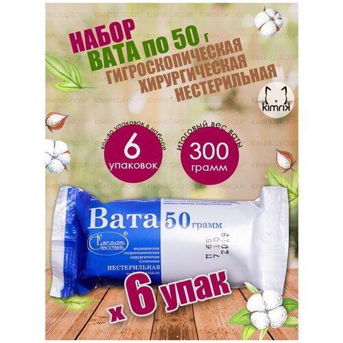 ���������� ���� ����������� ������������� ����������, 50 � � 6 ��, �������� ���������