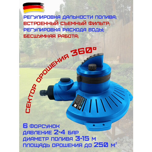 ���������� ����������� HAITEC HT-SW13, 6 �����, ������� ������ 250�?, � ����������� ��� �����������