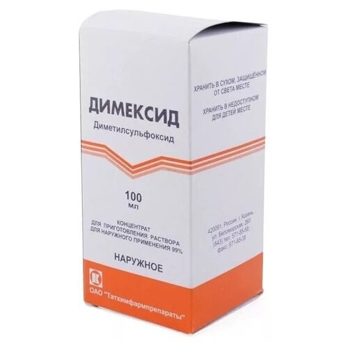 ���������� �������� ����. �/����. �-�� �/���. ����. ��., 99%, 100 ��, 133 �