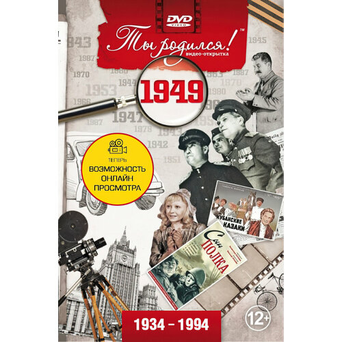 ���������� DVD. �������� 