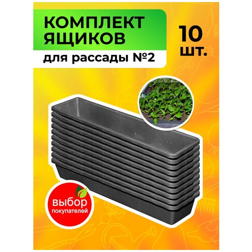 ���������� ���� ��� ������� �������� �2, ������, �������, 60�14,5�9 ��, 10 ����