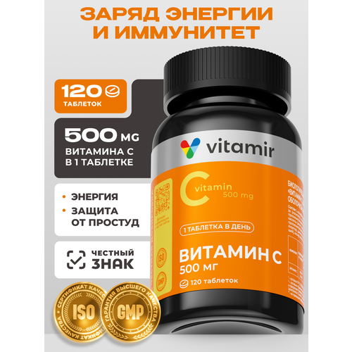 ���������� ������� �, 500�� VITAMIR PRO / Vitamin C, �������� ��� ���������� ��� �������� / 120 ��������