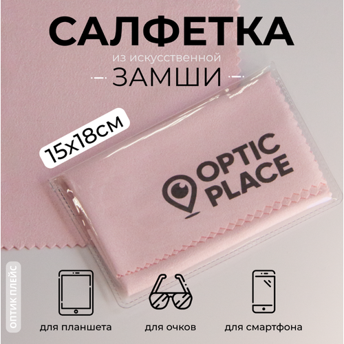 ���������� �������� ��� ����� OpticPlace �� �����, 15x18��, �������, ����� ����� ����� � ������ ������������