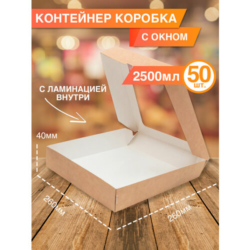 ���������� ����� ������� � �����, 26x26x4 ��, 2500��, 50 ����, ���������� ��������