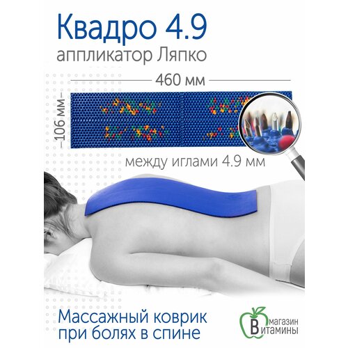 ���������� ���������� ����� ������ 4,9 (������ 106�460 ��), �����.