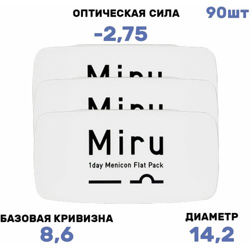 ���������� ����������� ���������� ����� Menicon Miru 1day Flat Pack, 30 ��., R 8,6, D -2,75, 3 ��.