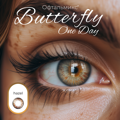 ���������� ������� ���������� ����� ���������� Butterfly One Day (2 �����) 0.00 R 8.6 Hazel (��������� ����)