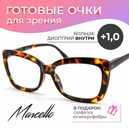 ���������� ������� ���� ��� ������, �������������, �������, Marcello GA0688 C1 � ���������� +1 ��� ������ �� ����. ���� �������.