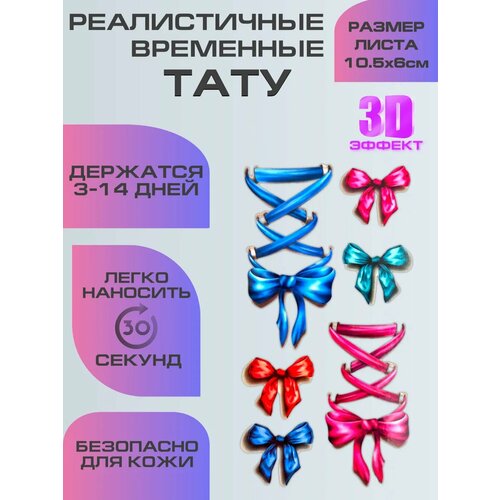 ���������� ���� ����������, ��������� ���������� 3D �������