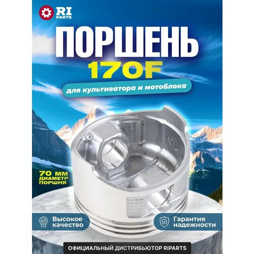 ���������� ������� 70�� 170F �������� ��� ���������, ������������, ���������� � ���������